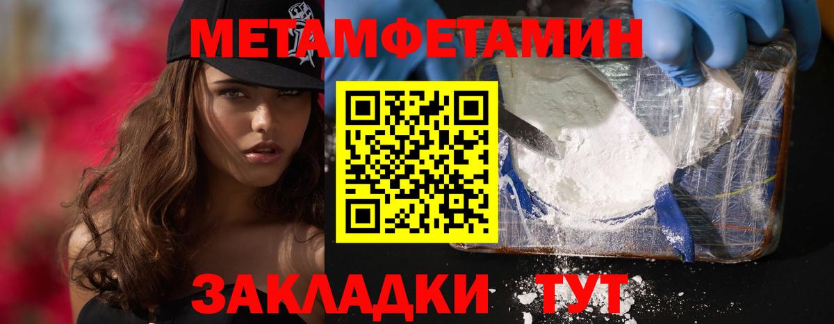 АМФЕТАМИН  Вход с VPN  Ногинск  АМФЕТАМИН 97% 