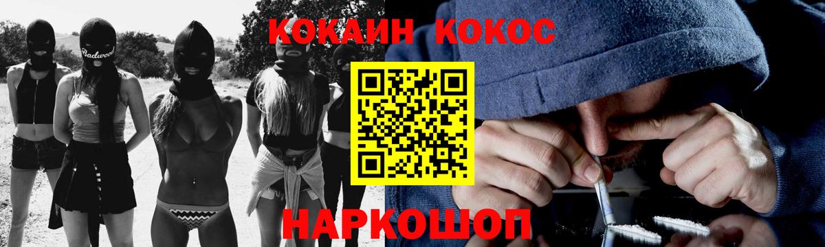 Ногинск  как найти закладки  Вход с VPN  Cocaine 98%  COCAIN VHQ 