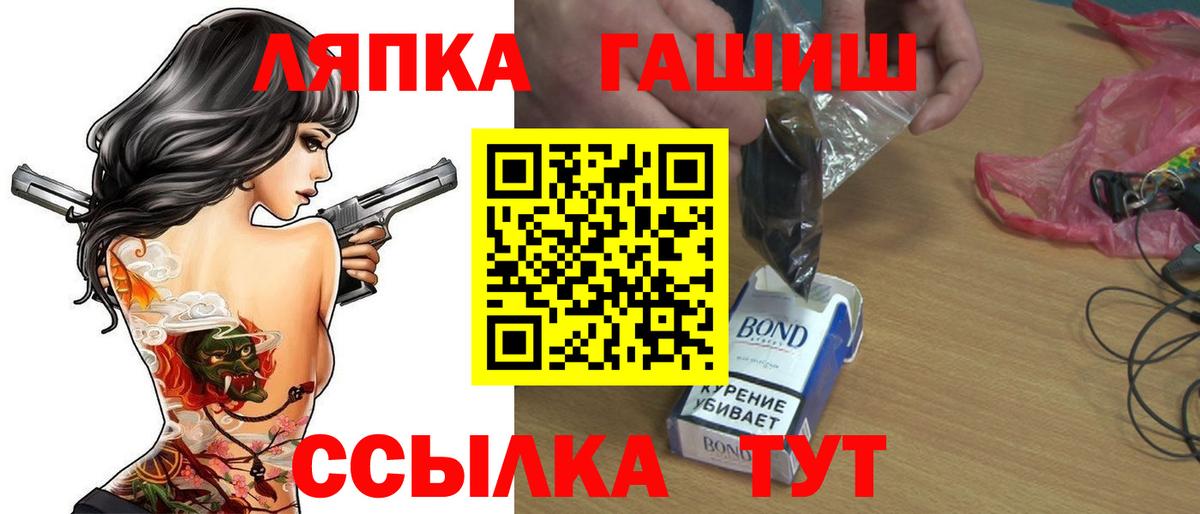 Гашиш убойный  Гашиш  Гашиш убойный  Ногинск  Вход с VPN 