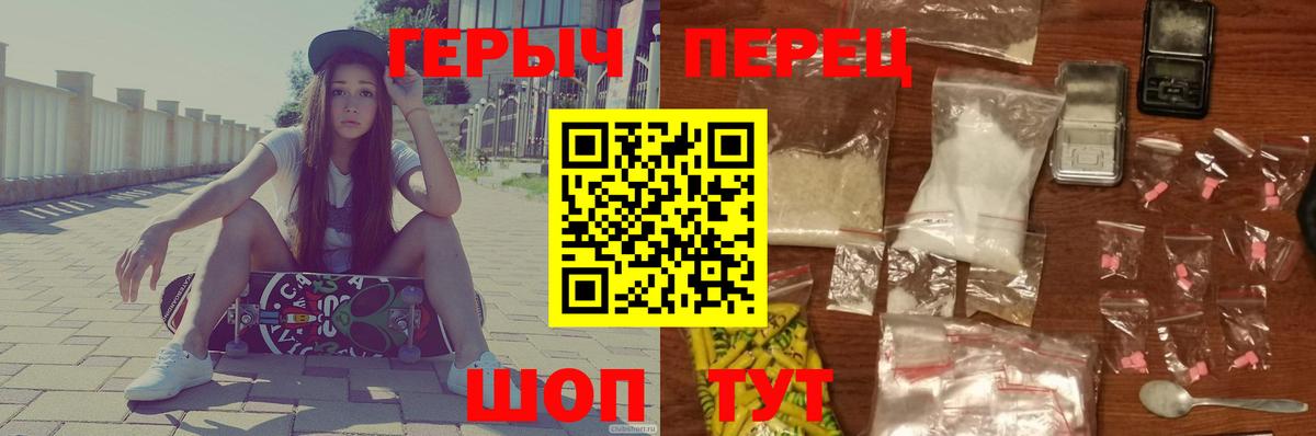 ГЕРОИН афганец  ГЕРОИН  Ногинск  Вход с VPN 