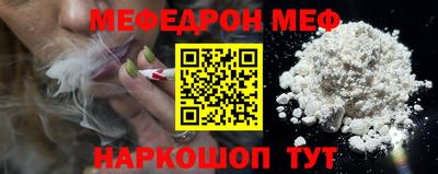 гидра Северобайкальск