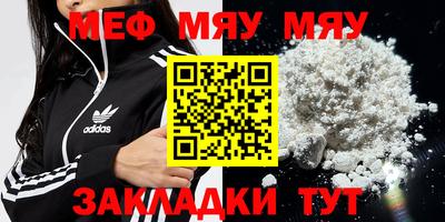 spice Бугуруслан