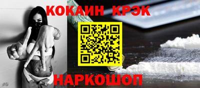 кокаин перу Будённовск