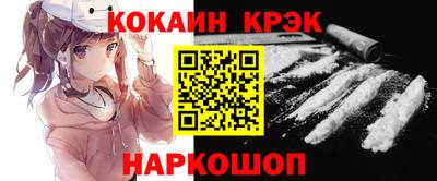 кокаин перу Будённовск
