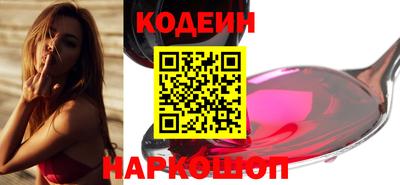 spice Бугуруслан