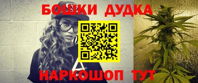 spice Бугуруслан