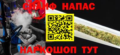 spice Бугуруслан