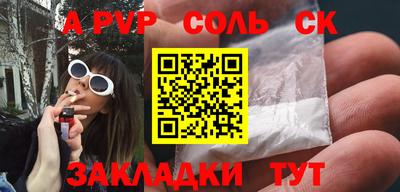 экстази Бузулук