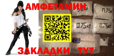 spice Бугуруслан