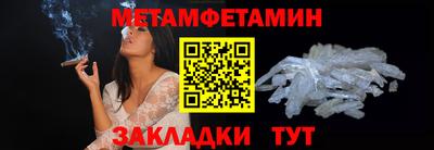 экстази Бузулук