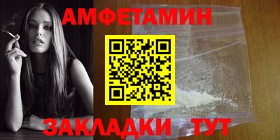 экстази Бузулук