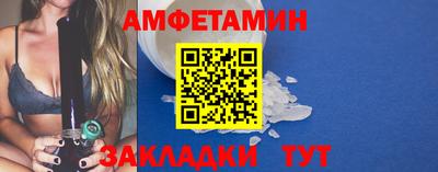 spice Бугуруслан