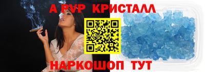 кокаин перу Будённовск