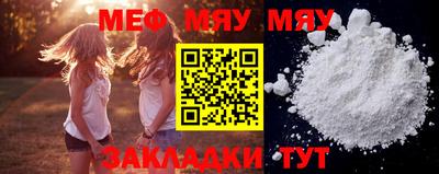 экстази Севастополь