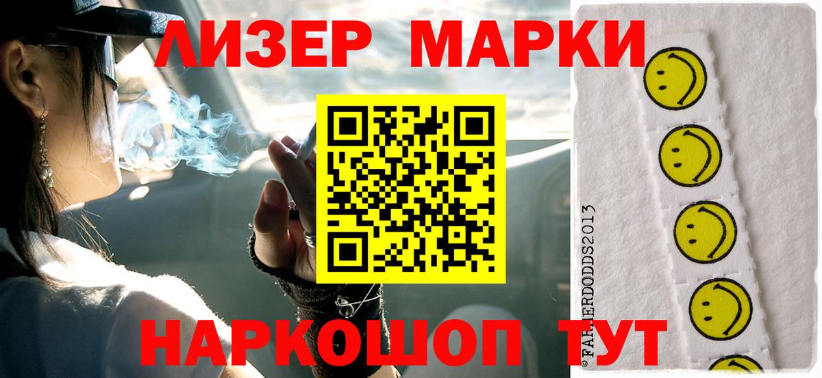 Ногинск  Лсд 25 экстази кислота  Вход с VPN 