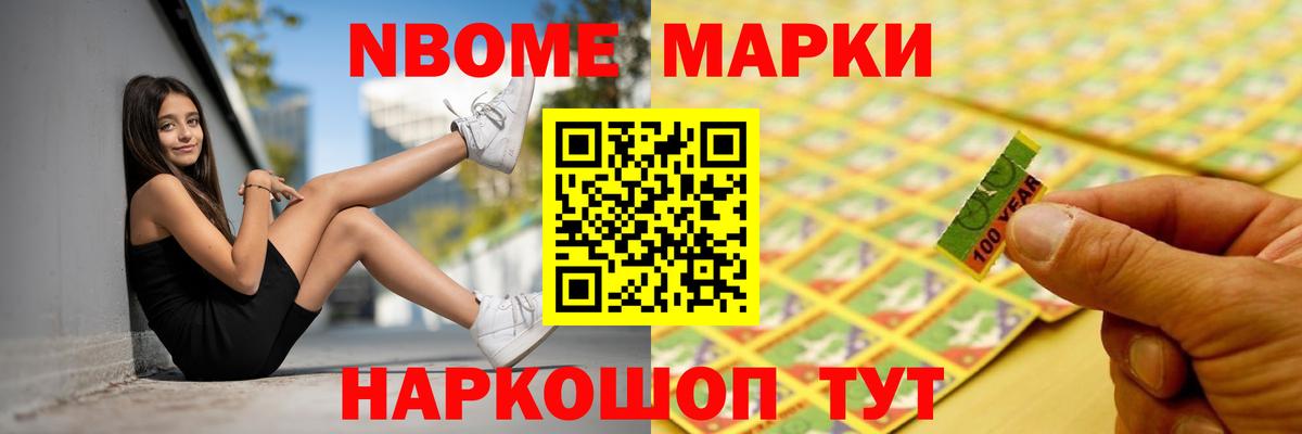 LSD-25 экстази кислота Ногинск