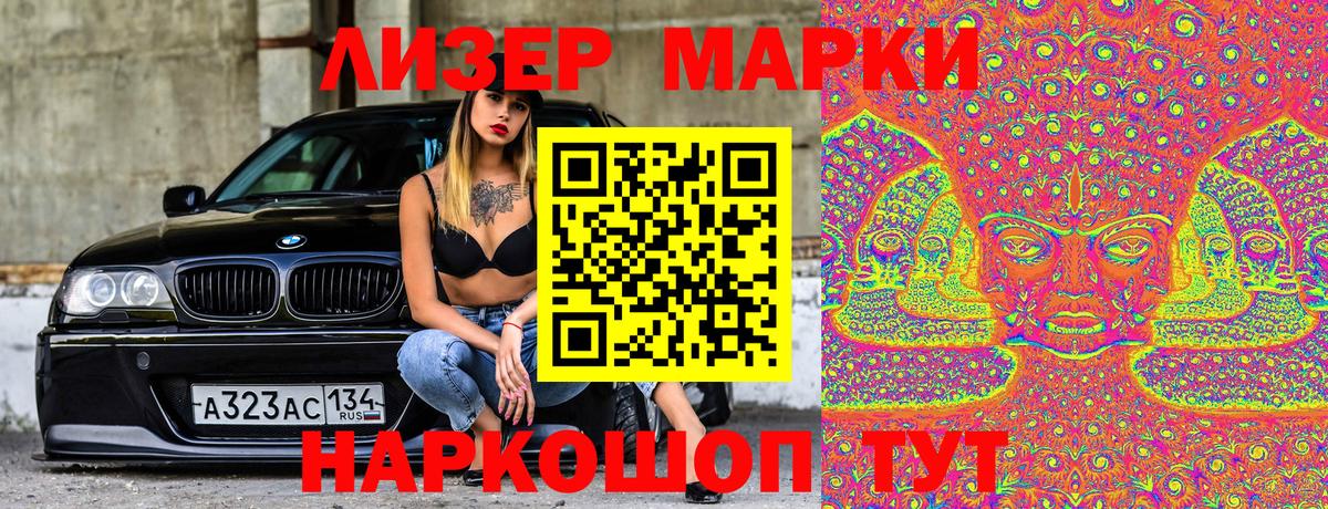 Марки 25I-NBOMe 1,5мг  Вход с VPN  Ногинск 