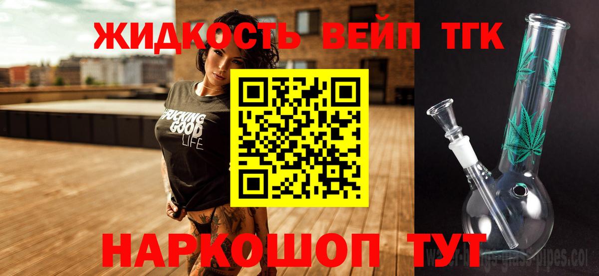 Alpha-PVP Ногинск
