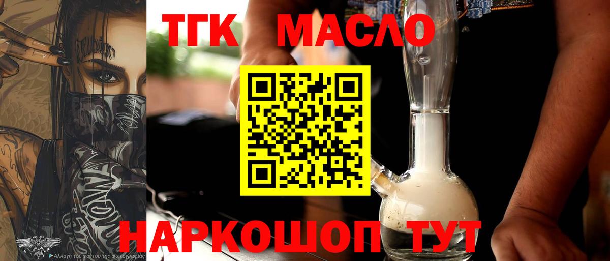 Меф МЯУ МЯУ   Ногинск  Кетамин  Alpha-PVP СОЛЬ кристаллы  Гашиш  МЕТАДОН  Вход с VPN  ГАШИШ  КОКАИН 