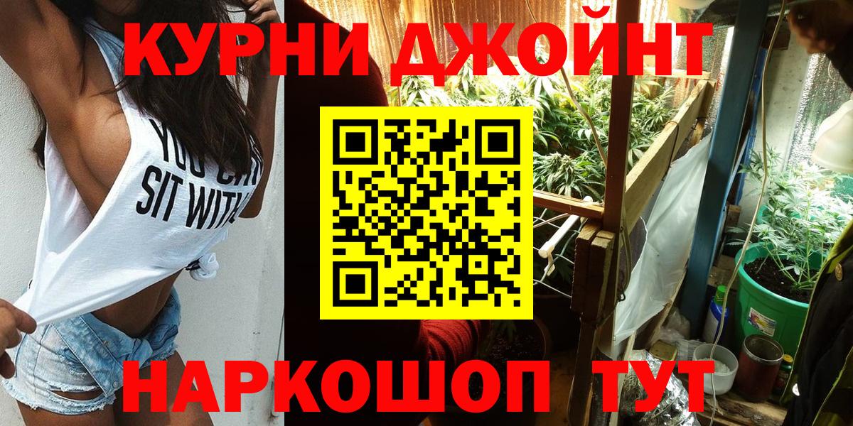 Марихуана Amnesia  Марихуана VHQ  Ногинск  Вход с VPN  Канабис OG Kush 
