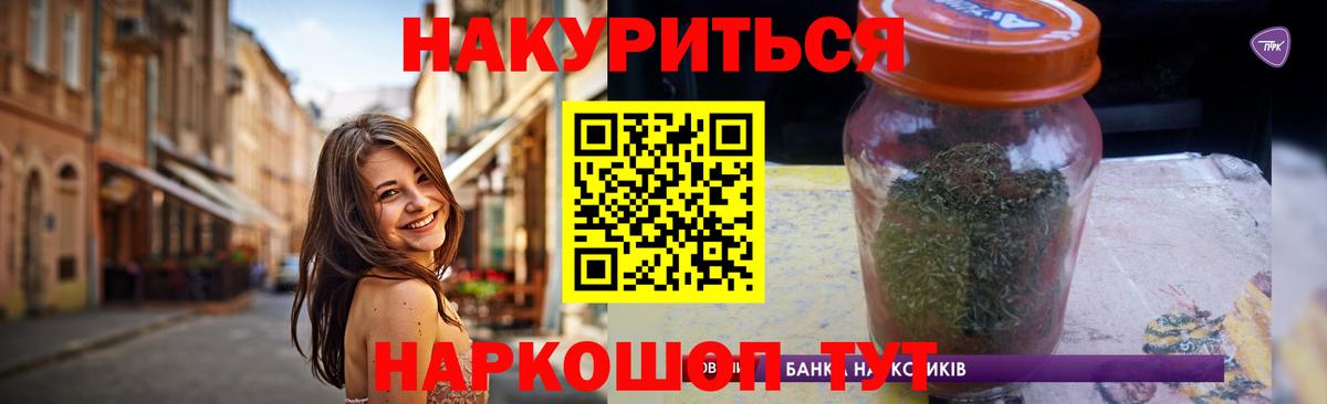 Каннабис тримм Ногинск